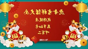 笑話 2023